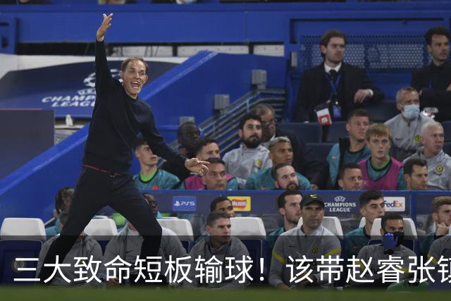 三大致命短板输球！该带赵睿张镇麟，郭士强一句话是心气都没了