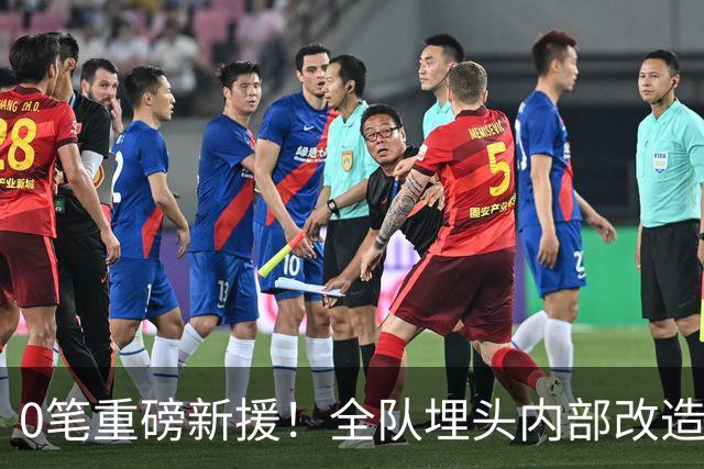 0笔重磅新援！全队埋头内部改造，阿森纳贝尔塔沉默背后藏五年布局？